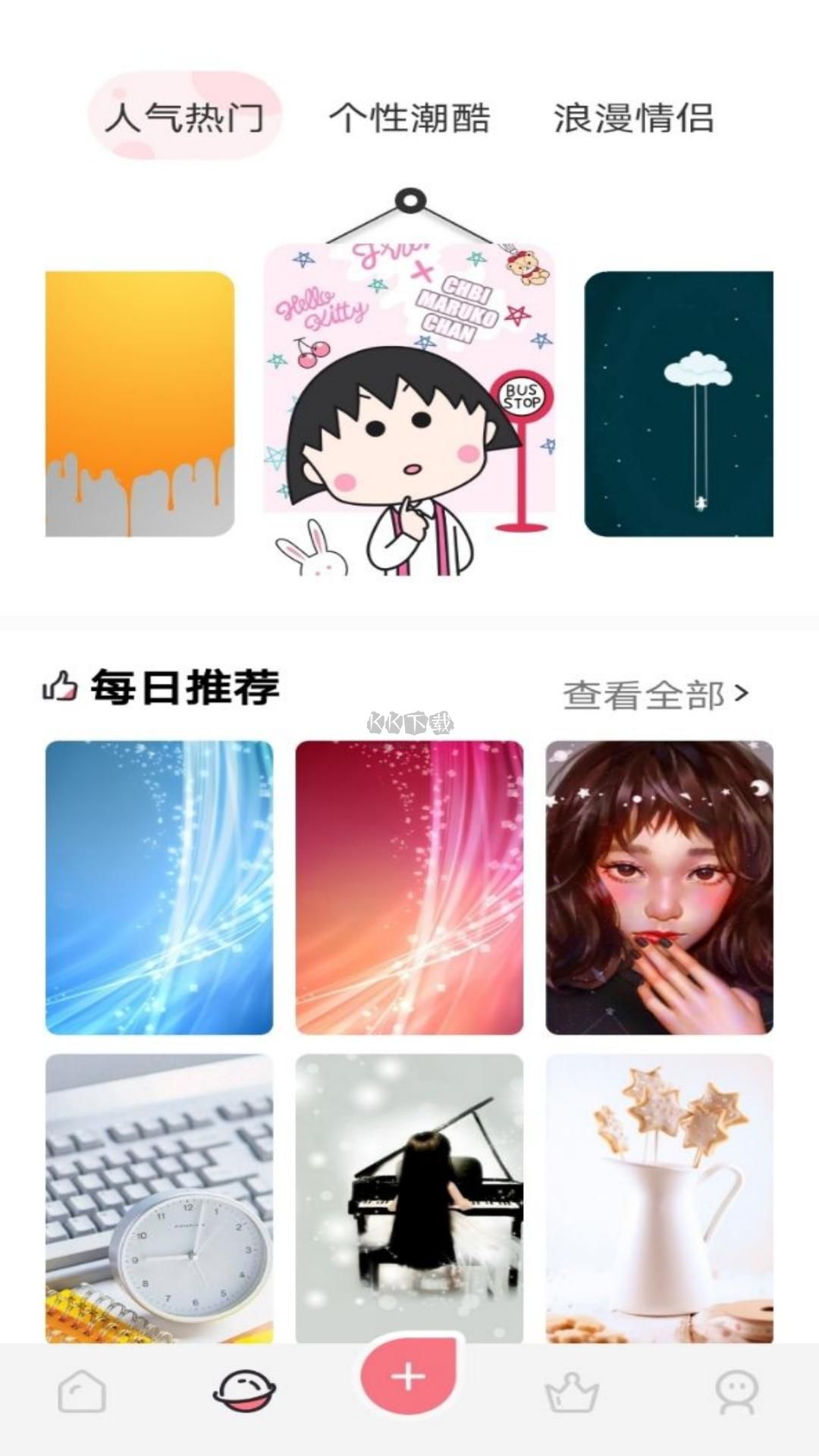 风车动漫app(免费看)官方版2025最新