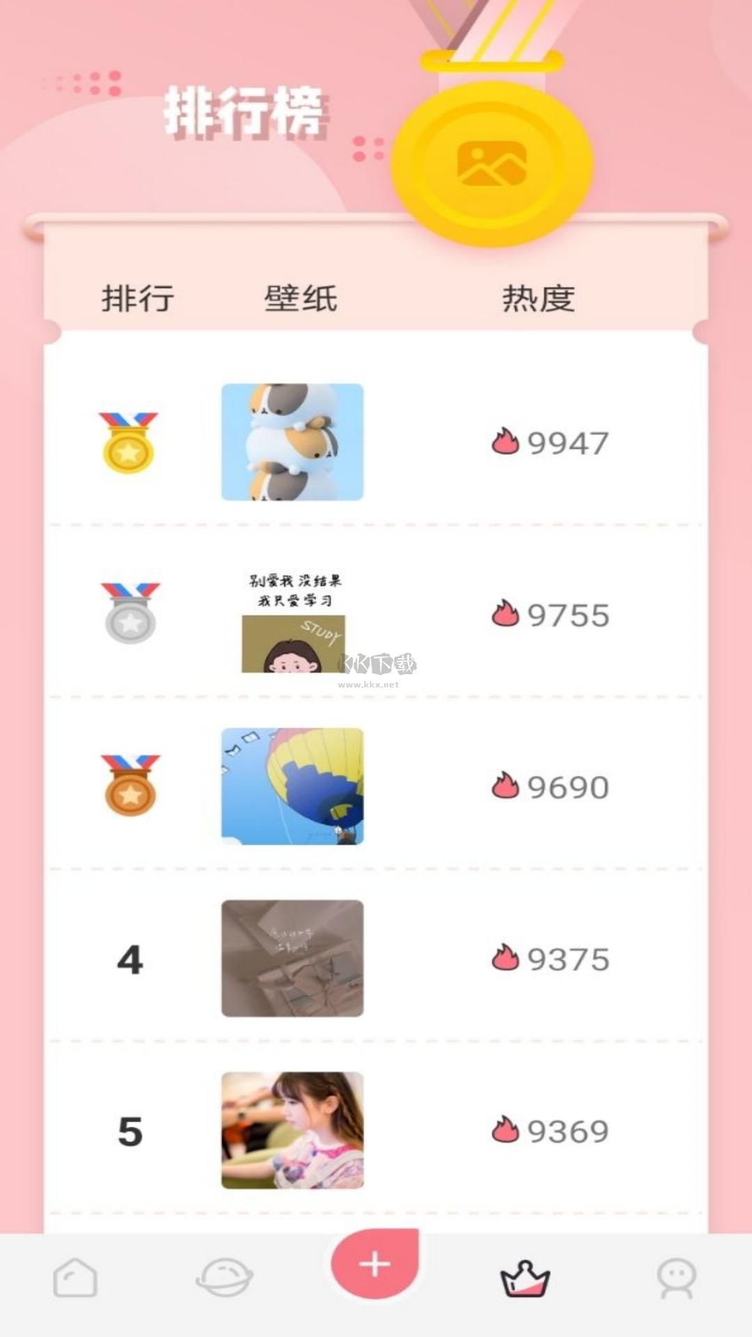 风车动漫app(免费看)官方版2025最新