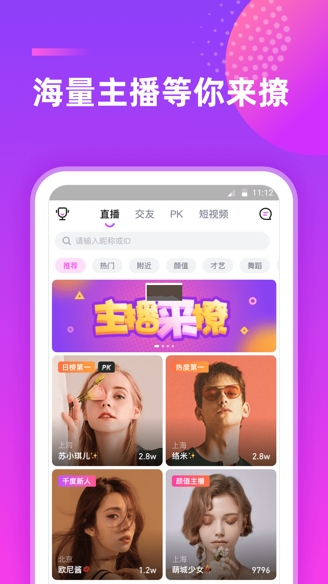 千度热播app安卓2025最新版
