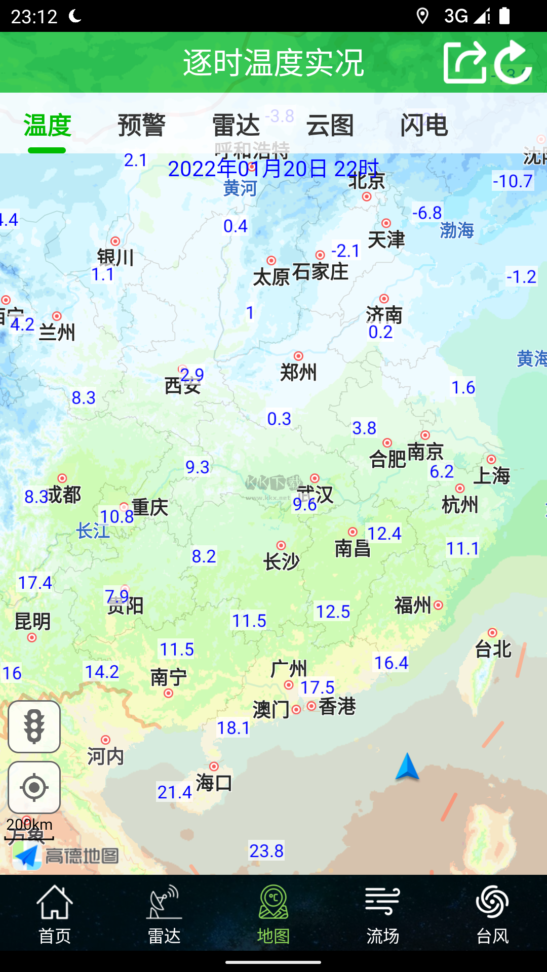 卫星云图APP