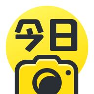 今日水印相机app(修改)官网免费新版本