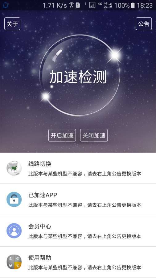UNBLOCKCN