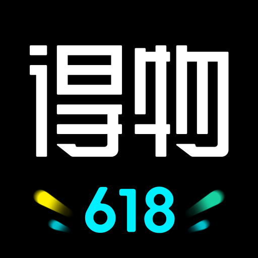 得物app官方正版