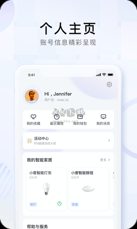 小度在家app官方版