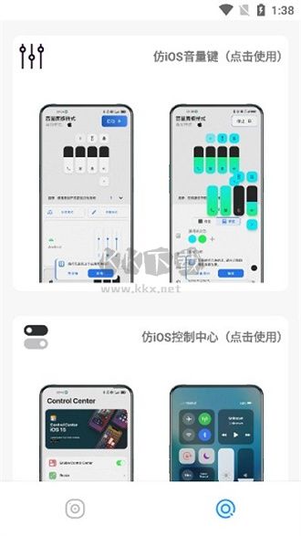 主题库Pro官方最新版
