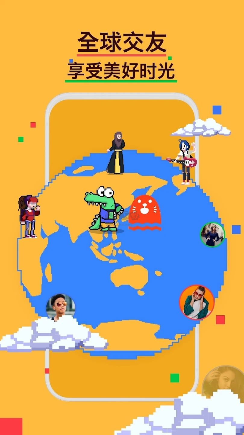 hay全球交友APP最新版
