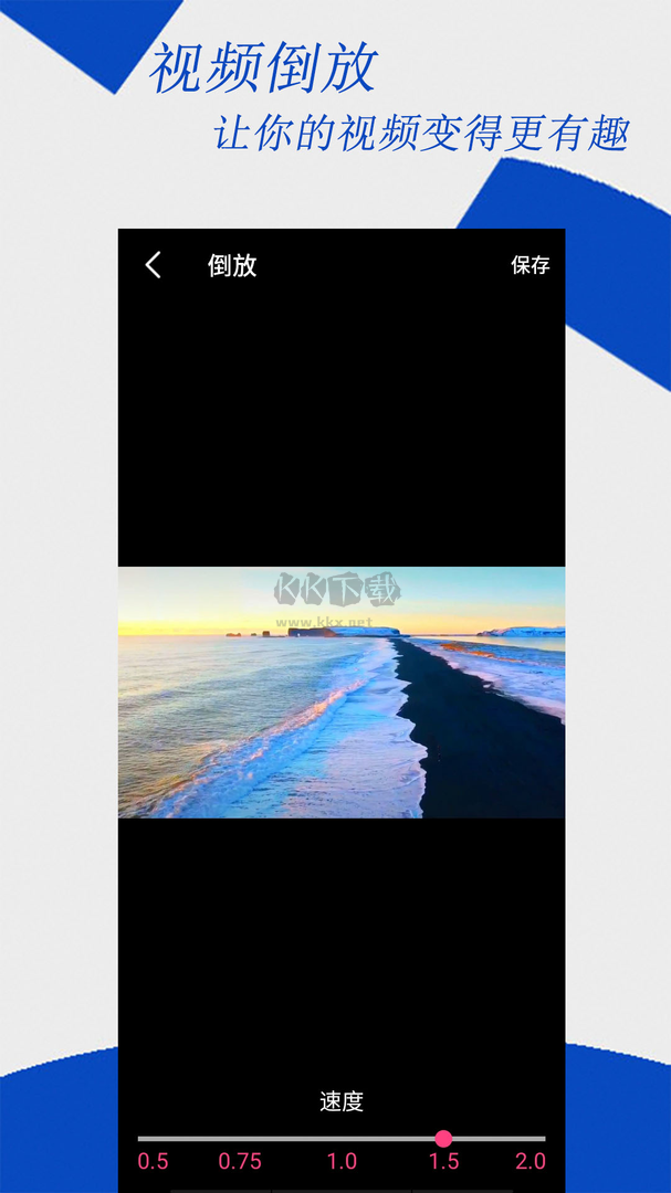 视频编辑大师app安卓版2025最新