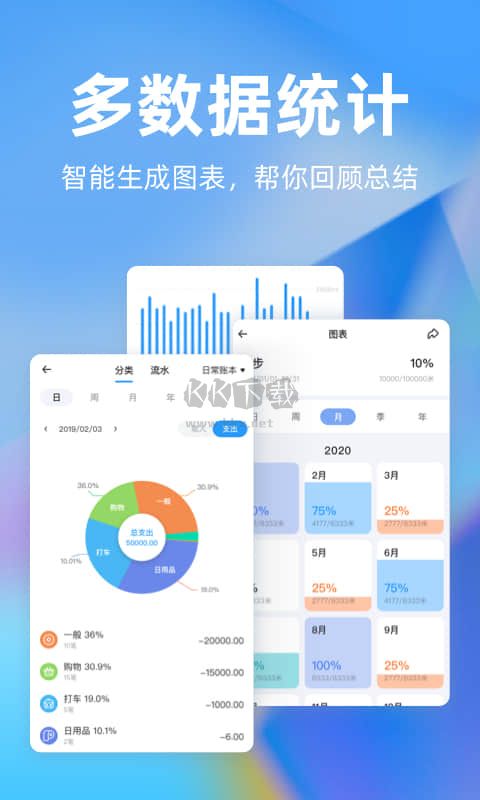 时光序app安卓2025最新版