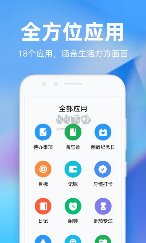 时光序app安卓2025最新版