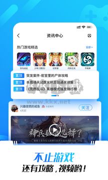 光环助手app(游戏下载)官网2025免费最新版