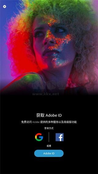 Photoshop修图安卓中文版2025最新