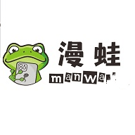 漫蛙manwa安卓2025最新版