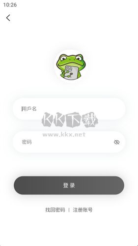 漫蛙manwa安卓2025最新版