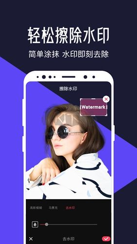 清爽视频编辑器app官网版