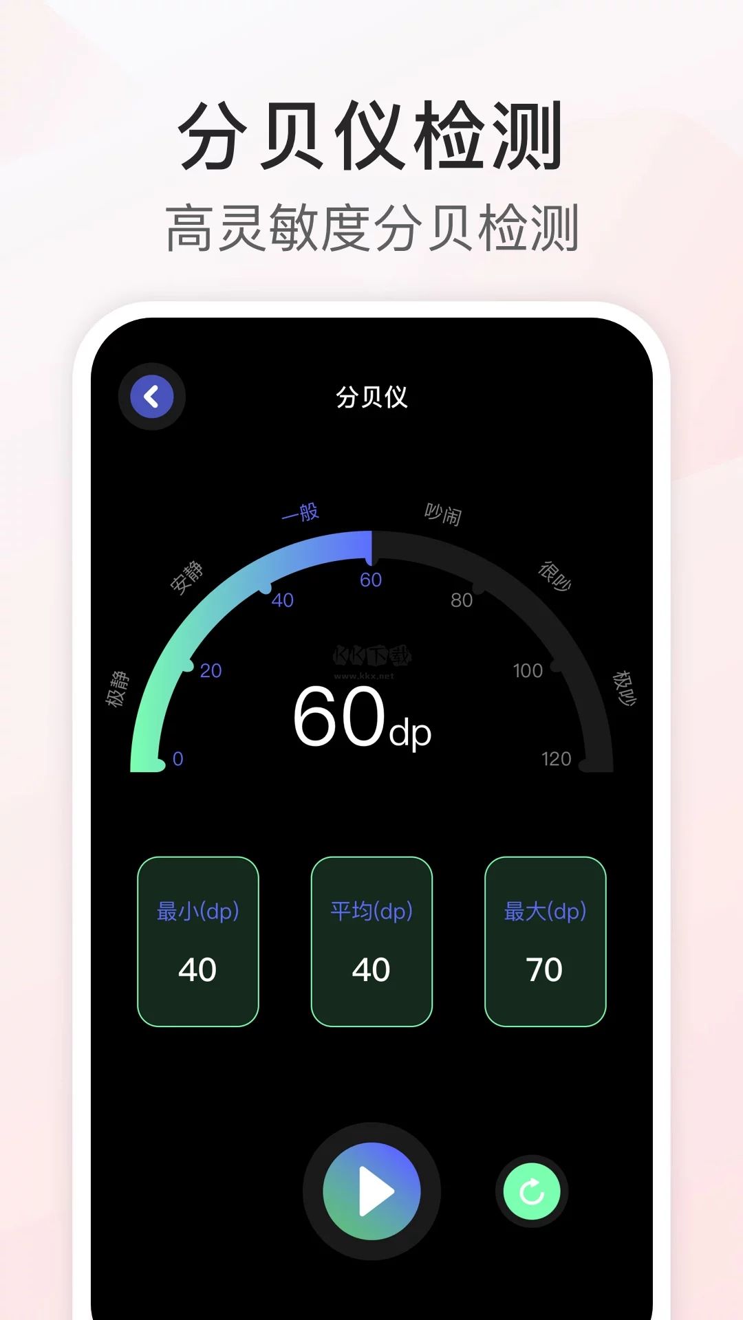 比例助手app安卓2025最新版