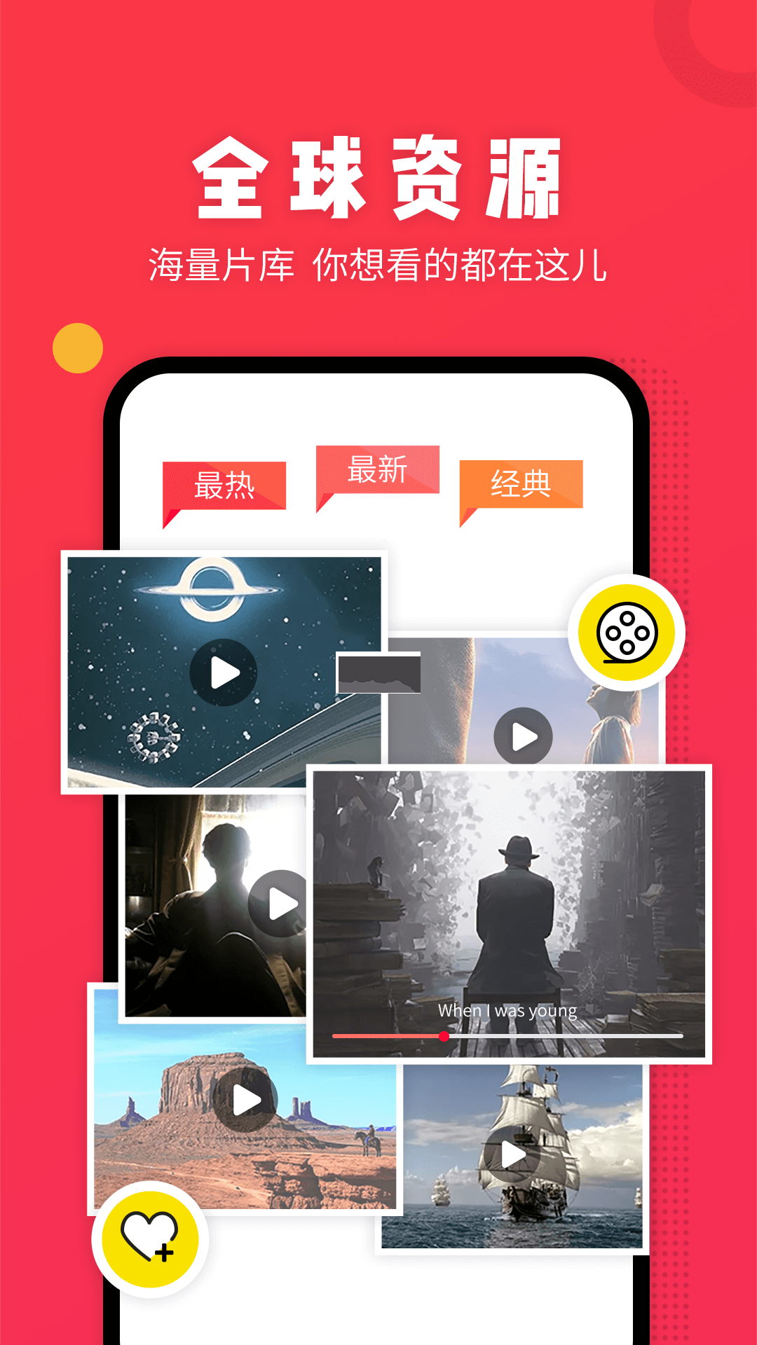 番茄视频app安卓2025最新版