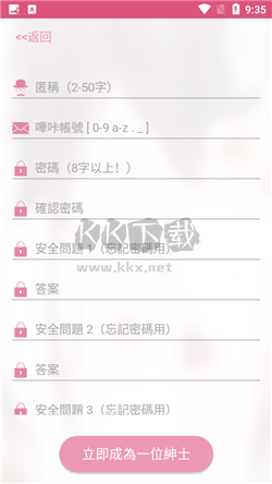 picACG哔咔漫画app官网免费2025最新版