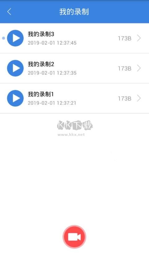 按键精灵app官方2025最新版