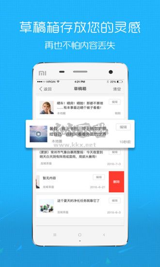 马鞍山OK论坛APP