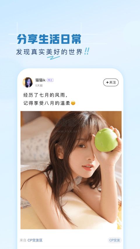 第一弹app官网最新版