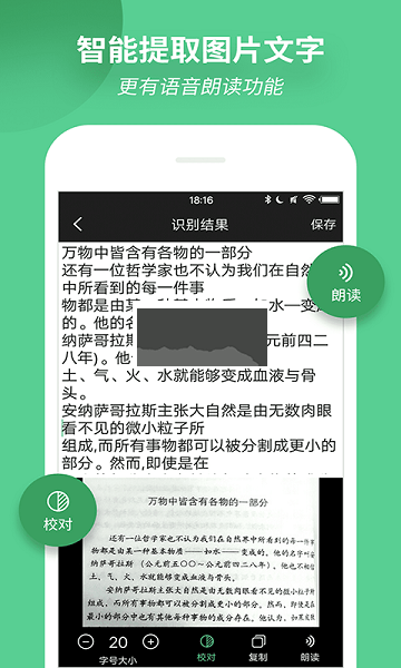 放大镜app免费版