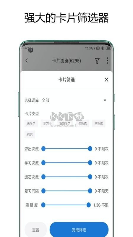 弹幕记忆