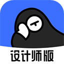 躺平设计家app官方版