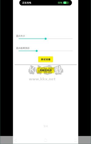 灵动鸟免费版