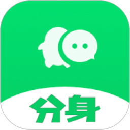 多开分身app破解最新版