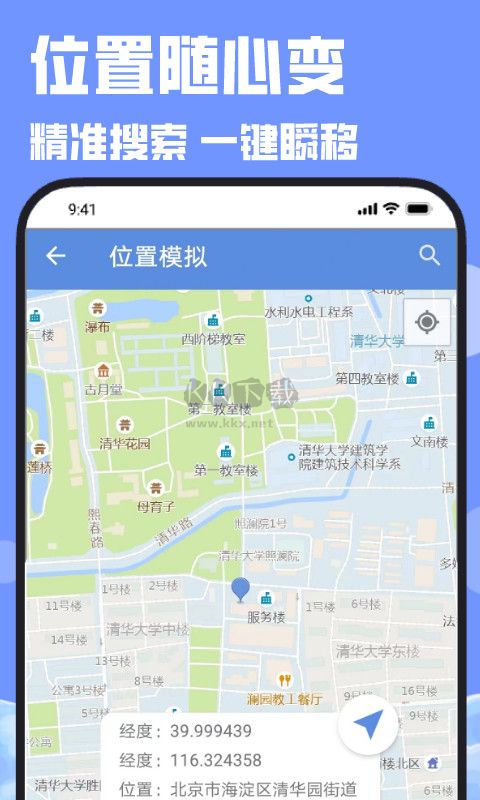 多开分身app破解最新版