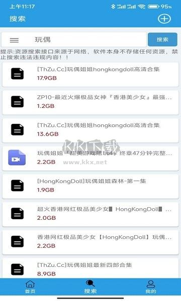 快鸟下载免登录破解版