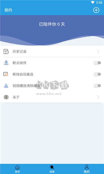 快鸟下载免登录破解版