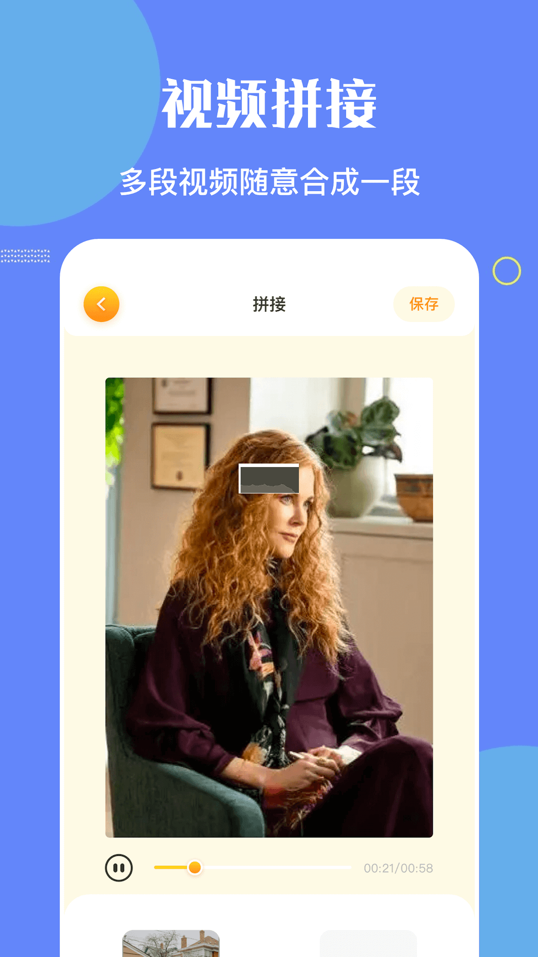 NO视频app安卓2025最新版