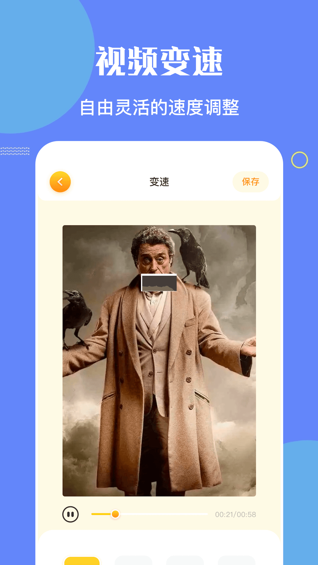 NO视频app安卓2025最新版