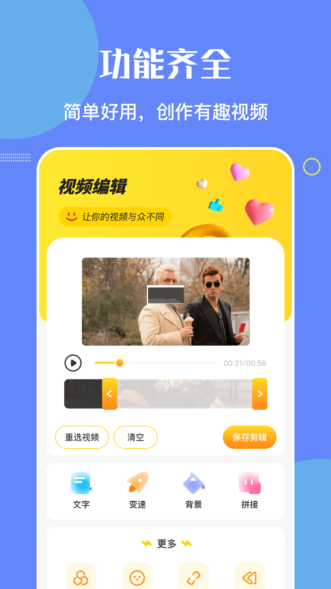 NO视频app安卓2025最新版