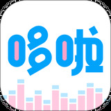 哆啦变声器app安卓2025最新版