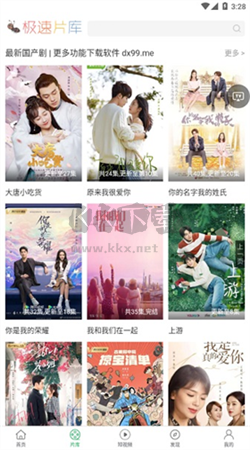 大象视频app(去广告版)安卓2025最新版
