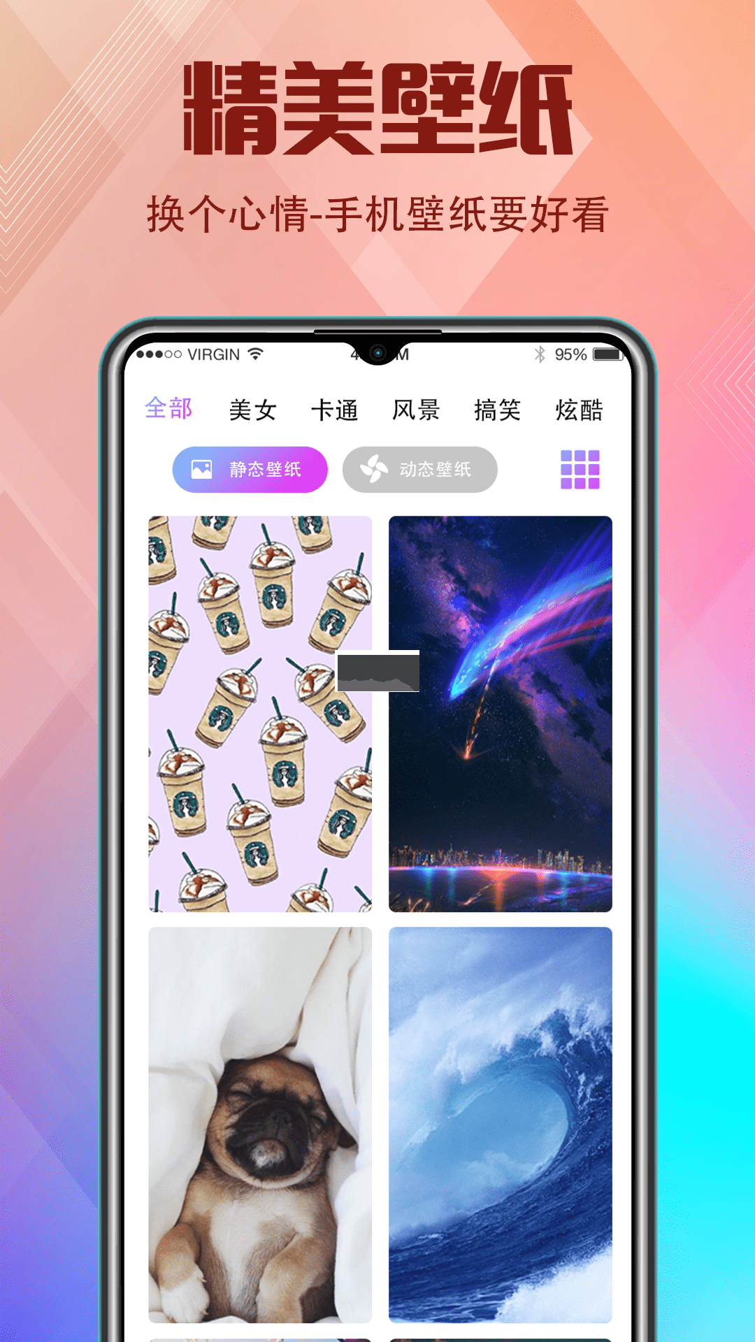 香蕉视频app安卓版2025最新