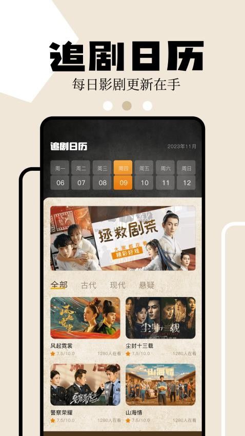 狮子影评APP安卓版