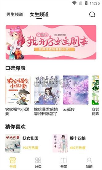 小呆阅读app