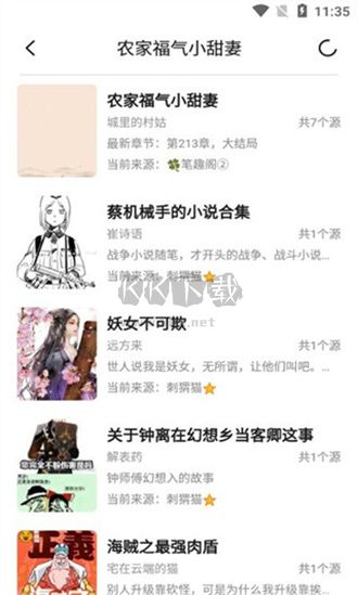 小呆阅读app