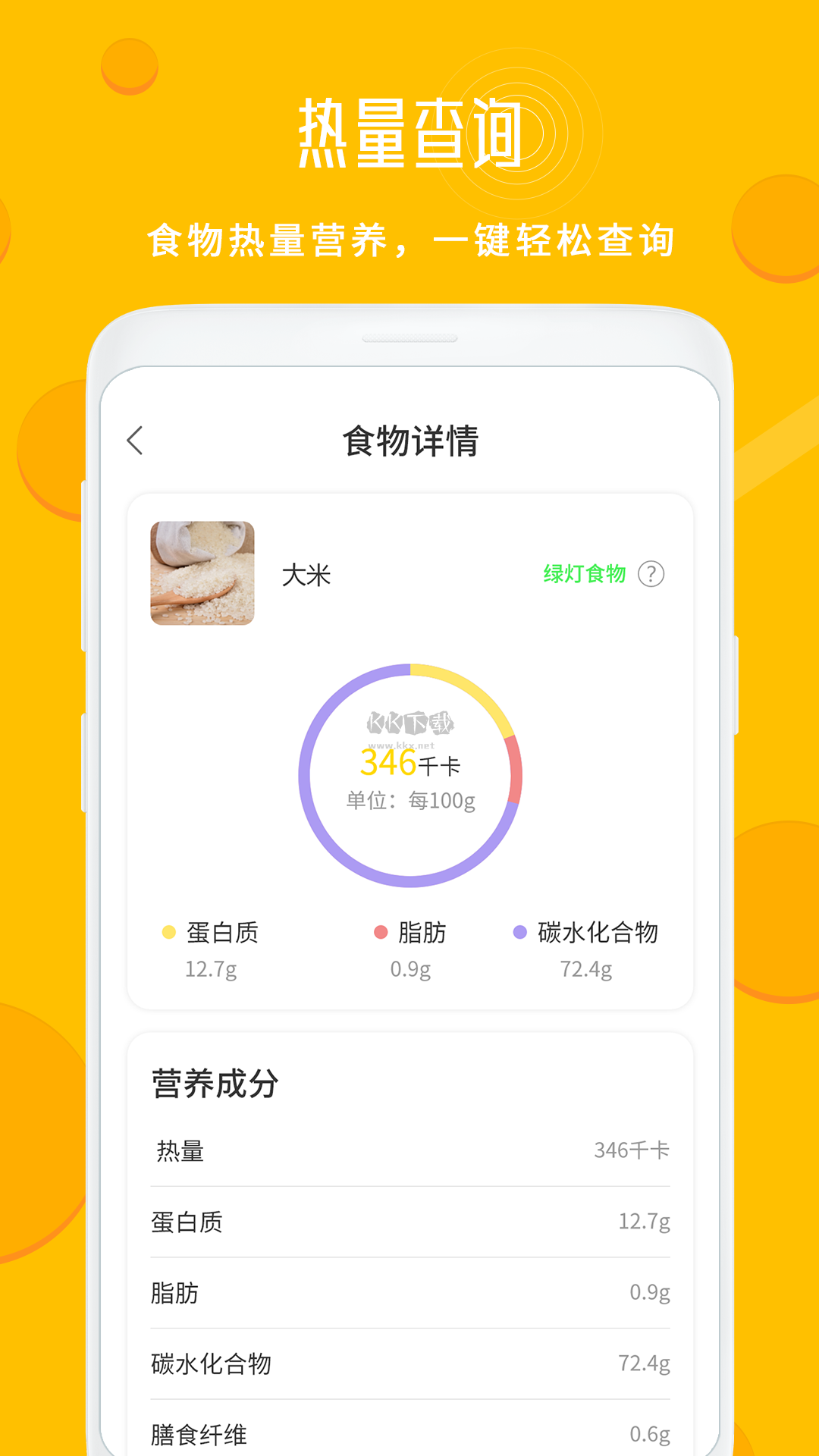 菜谱大全app安卓版2025最新