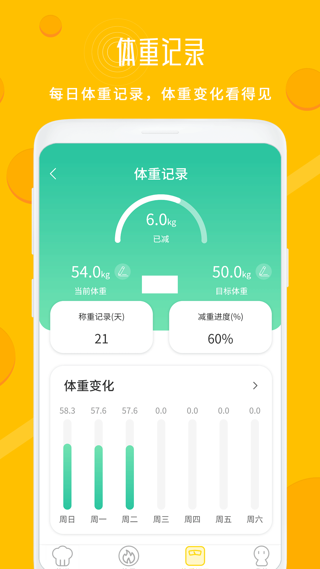 菜谱大全app安卓版2025最新