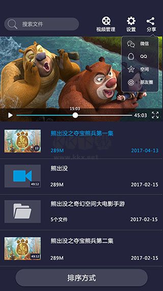 久久影音app官方正版2025