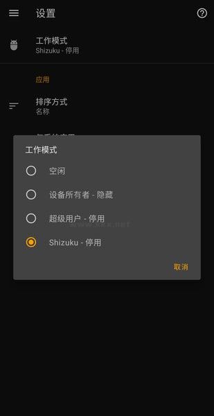 雹