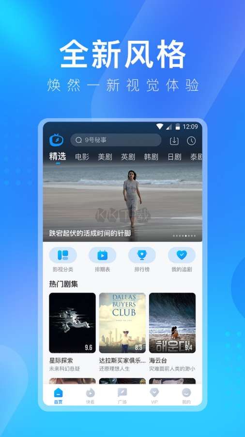 多多视频app安卓版2025最新
