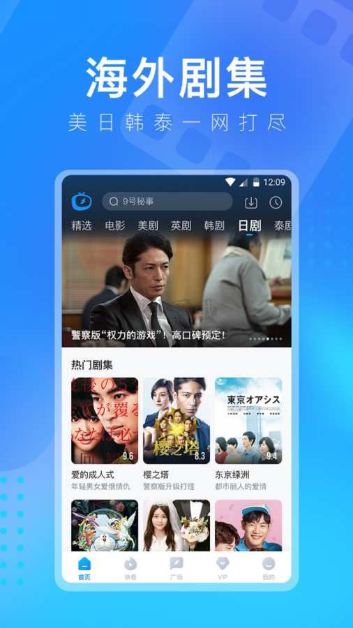 多多视频app安卓版2025最新