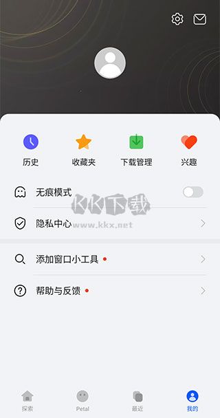 花瓣搜索2025最新手机版