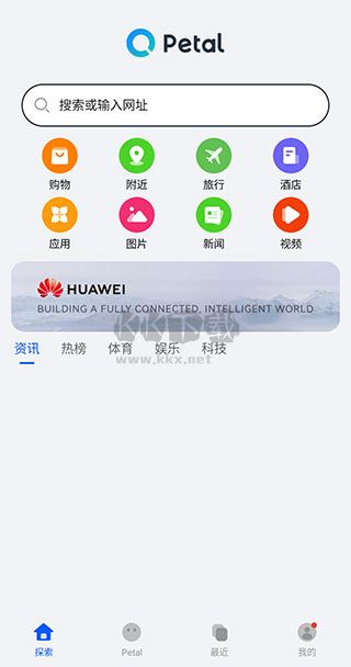 花瓣搜索2025最新手机版