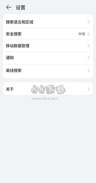 花瓣搜索2025最新手机版